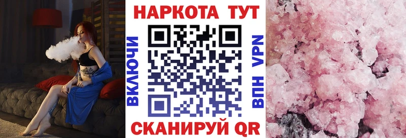 Наркошоп Петров Вал ГАШ  Каннабис  Амфетамин  МЕФ  COCAIN 