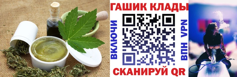 цены наркотик Петров Вал Canna-Cookies марихуана