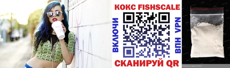 COCAIN 99%  купить закладку  Петров Вал 