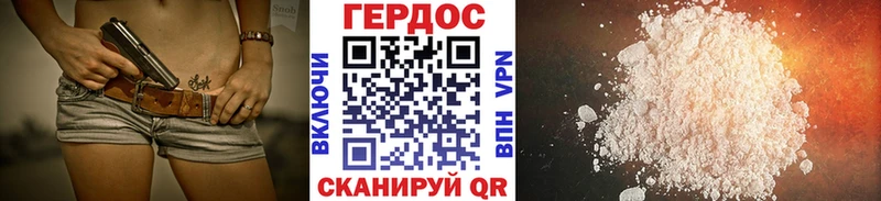 ГЕРОИН Афган  купить закладку  Петров Вал 