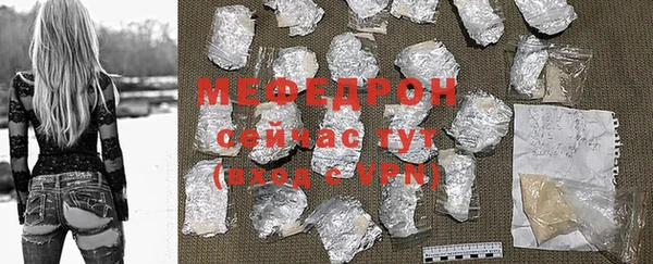 меф Абаза