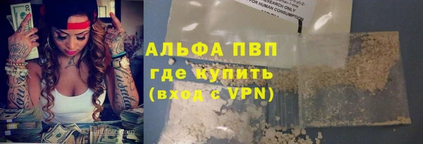 MDMA Абдулино