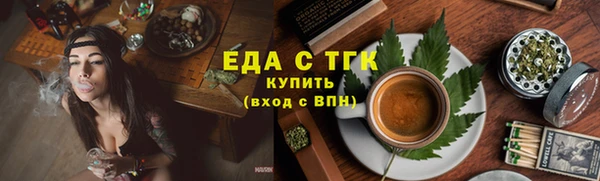 MDMA Абдулино