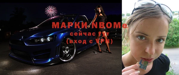 синтетический гашиш Алзамай