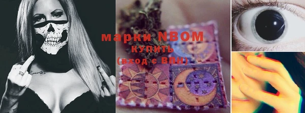 синтетический гашиш Алзамай