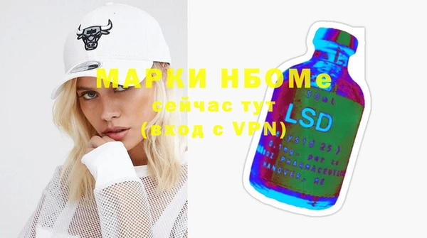 меф Абаза