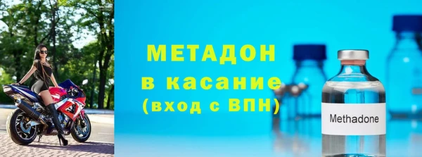 MDMA Абдулино