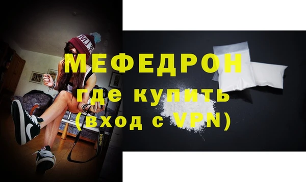 MESCALINE Абинск