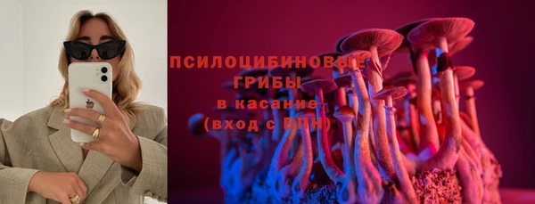 MDMA Абдулино