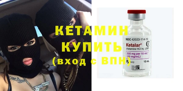 мяу мяу кристалл Россошь