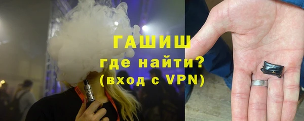MESCALINE Абинск