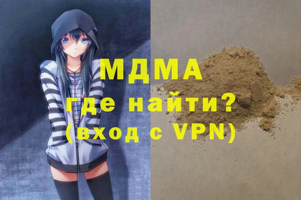 меф Абаза