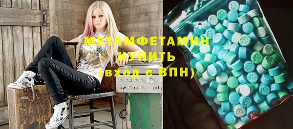 MESCALINE Абинск