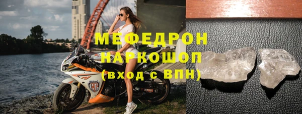 меф Абаза