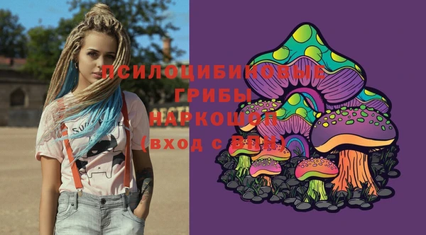 MDMA Абдулино