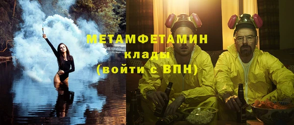 MESCALINE Абинск