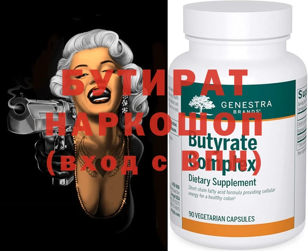 MDMA Абдулино