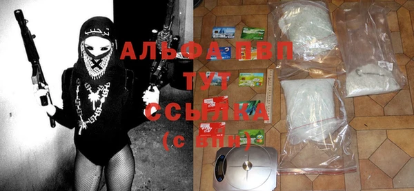 MDMA Абдулино