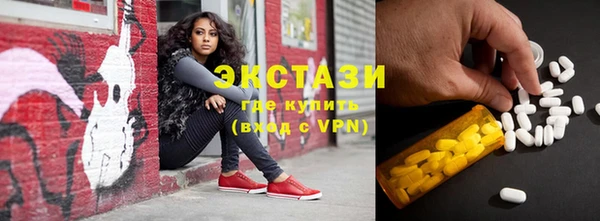 MDMA Абдулино