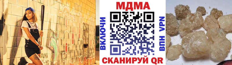 МДМА кристаллы  Петров Вал 