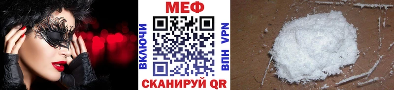 МЯУ-МЯУ mephedrone  даркнет сайт  MEGA как зайти  Петров Вал 