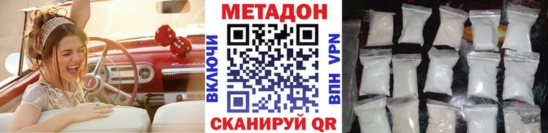 Метадон VHQ  KRAKEN ссылка  Петров Вал 