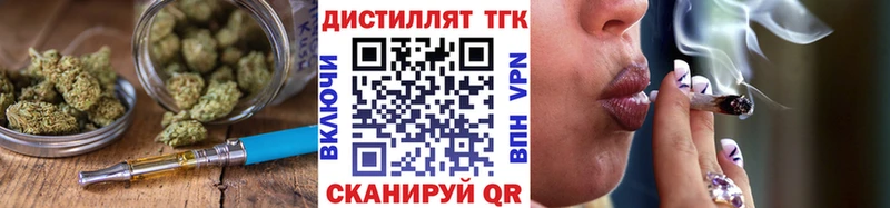 где продают   Петров Вал  ТГК THC oil 